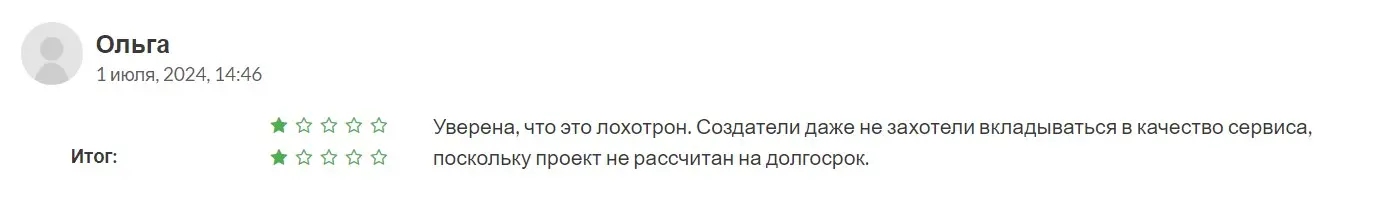 Отзыв пользователя Diaverse Отзыв пользователя Diaverse
