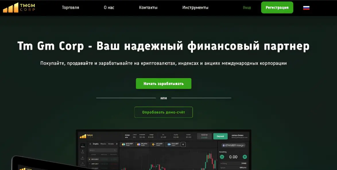 TM GM официальный сайт TM GM официальный сайт