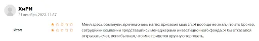 Кидалово FortFX Кидалово FortFX