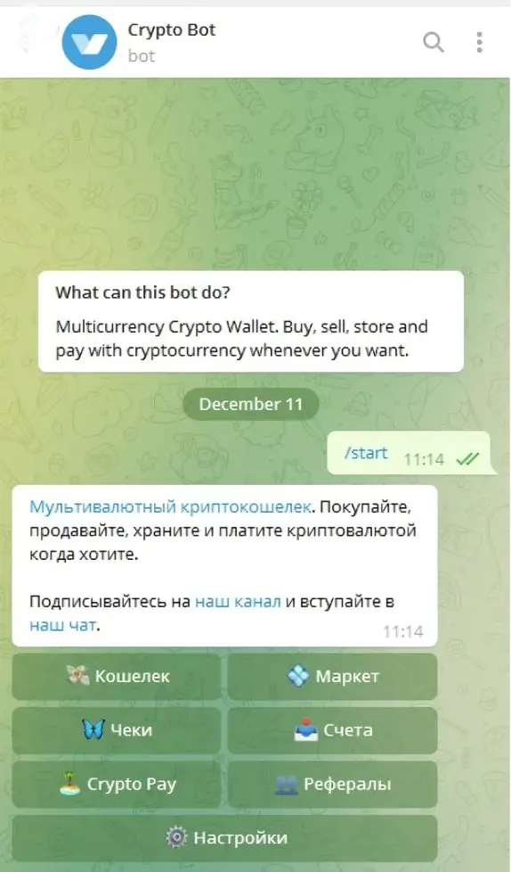 Как вывести Notcoin в Cryptobot Как вывести Notcoin в Cryptobot