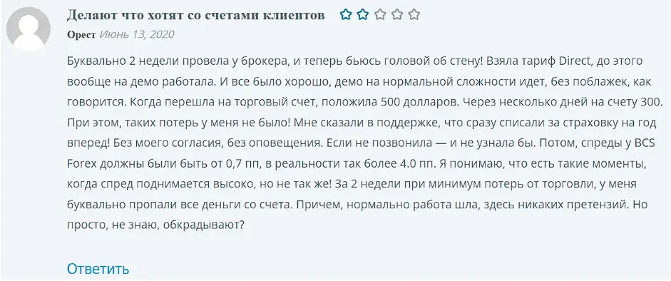 Отзыв клиента Отзыв клиента