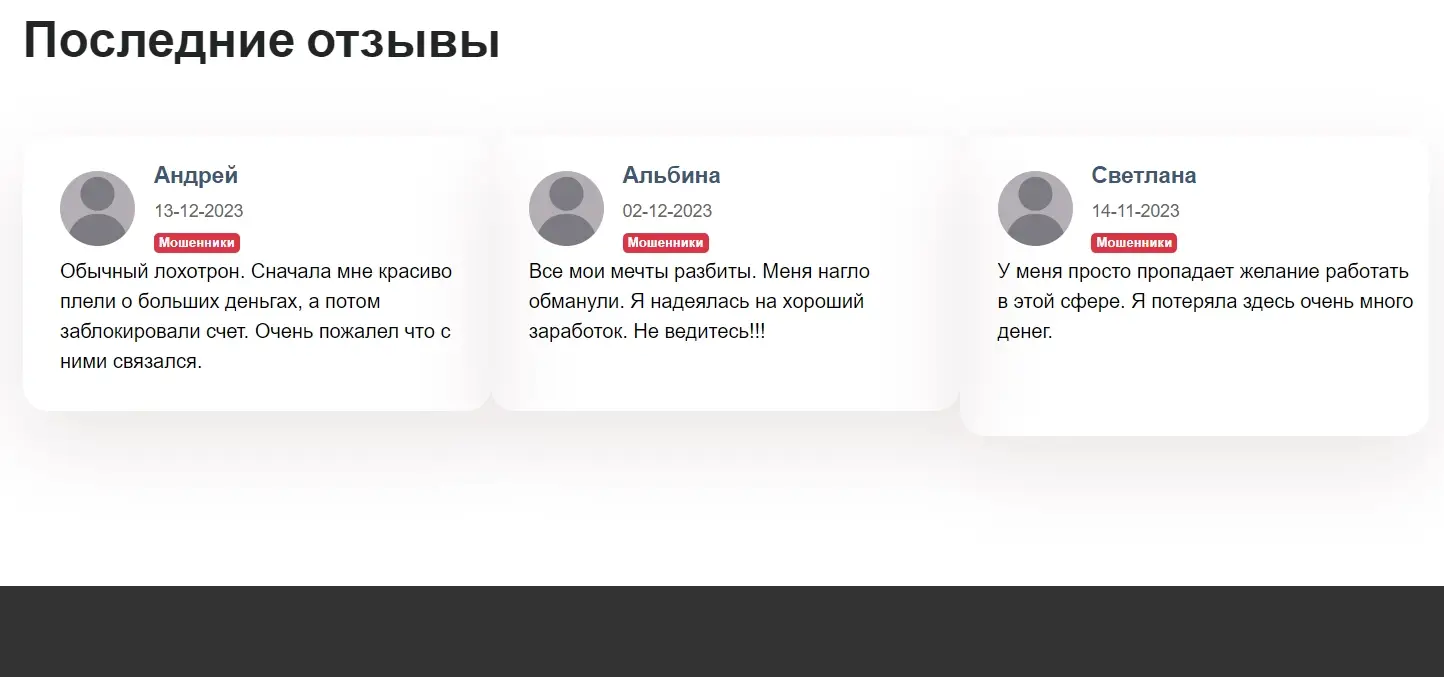 Orbicloud обман Orbicloud обман
