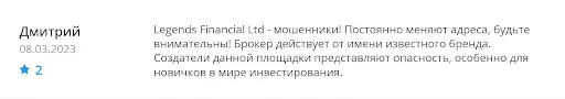 Legends Financial Company - отзывы Legends Financial Company - отзывы