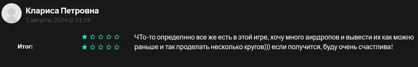 Отзыв о Memepolis Отзыв о Memepolis