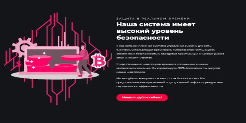 Expert Pinnacle Trade инфо о проекте обзор на Expert Pinnacle Trade