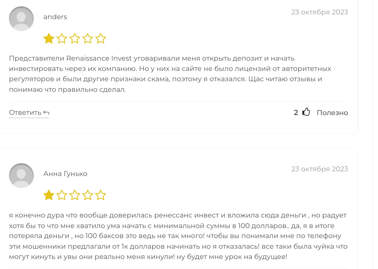 отзыв о Renaissancecustomer Renaissancecustomer отзывы