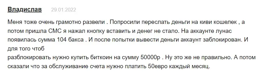 Мнение инвестора Мнение инвестора