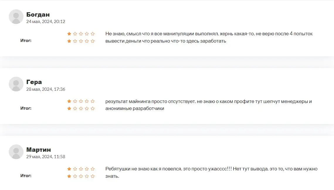 Отзывы о AVACoin Отзывы о AVACoin
