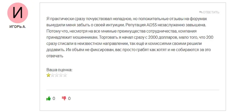 Отзыв клиента Отзыв клиента