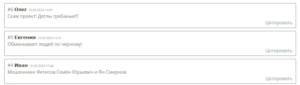 Отзывы о Anocoinex Отзывы о Anocoinex