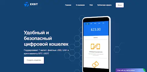 Exbit Exbit