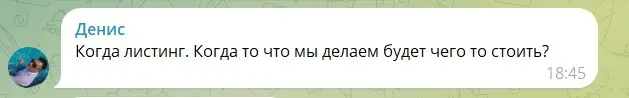 Отзыв о Pixel Wallet Отзыв о Pixel Wallet