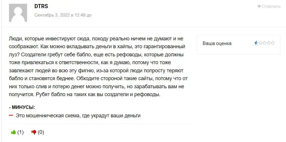 Комментарий пользователя Комментарий пользователя