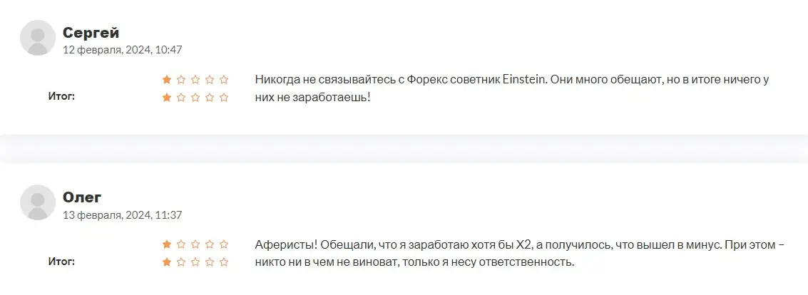 Оценки инвесторов