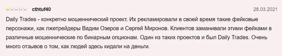 Мнение инвестора Мнение инвестора