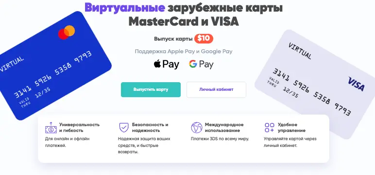 ПиплБот обзор информация о ПиплБот