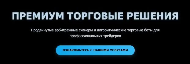 PREMIUMDEBRID обзор сайта страница сайта PREMIUMDEBRID