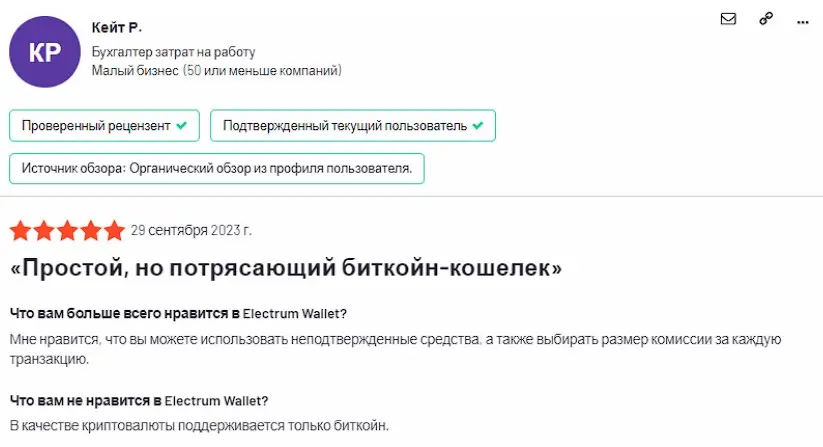Отзыв пользователя Отзыв пользователя