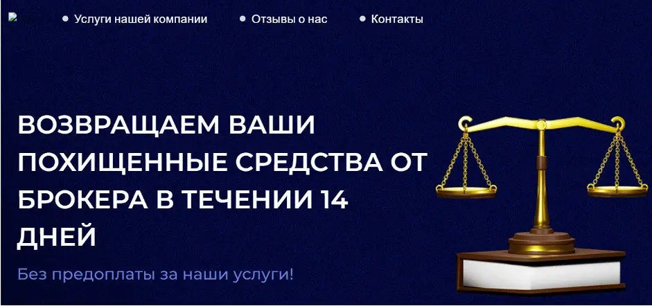 Обзор юридической компании Lawyer Consultant Обзор юридической компании Lawyer Consultant