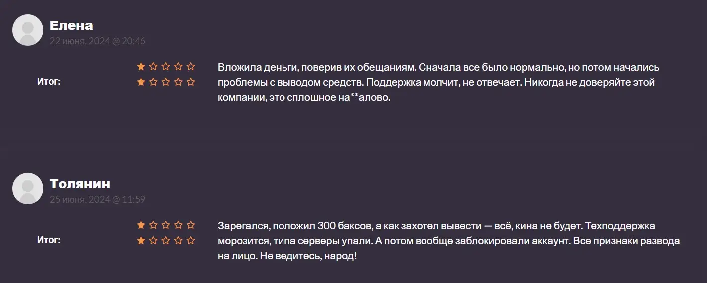 Отзывы о QCMFX Stakes Отзывы о QCMFX Stakes
