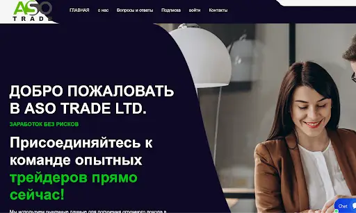 Инвестиционная пирамида Aso Trade Инвестиционная пирамида Aso Trade