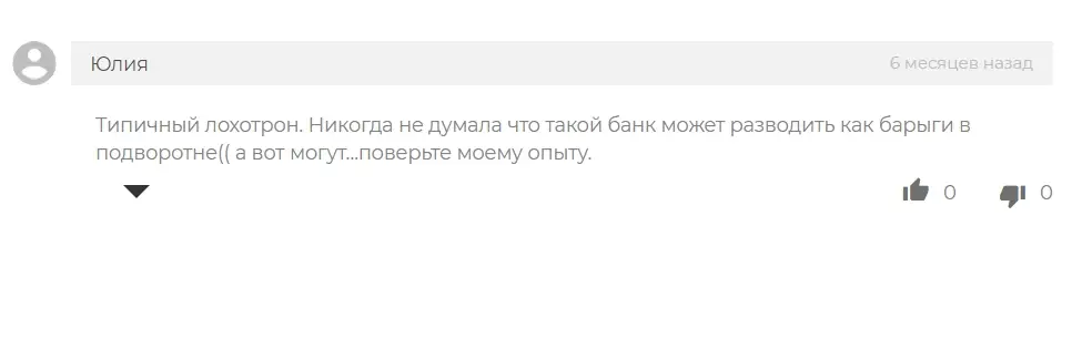 Разоблачение МКБ Инвестиции Разоблачение МКБ Инвестиции