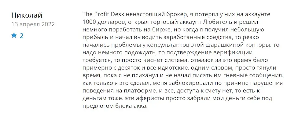 Комментарий трейдера Комментарий трейдера