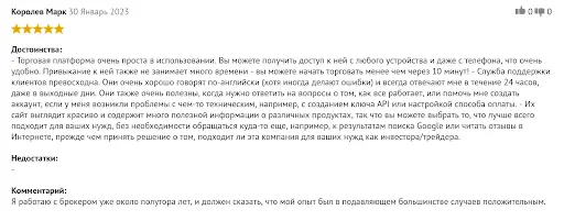 Pepperstone отзывы Pepperstone отзывы