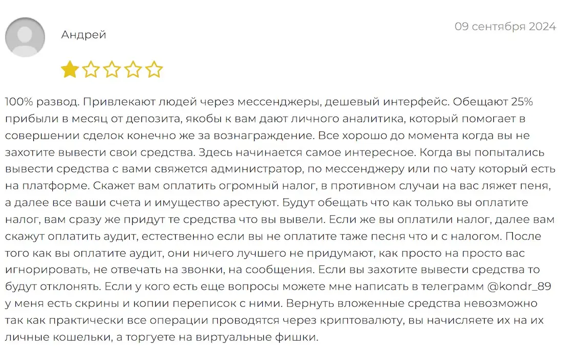 Genesis отзыв клиента Genesis отзыв клиента