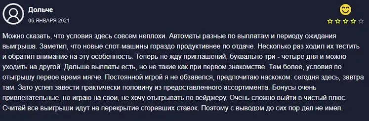Оценка пользователя Оценка пользователя