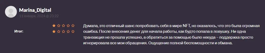 Отзыв инвестора Отзыв инвестора