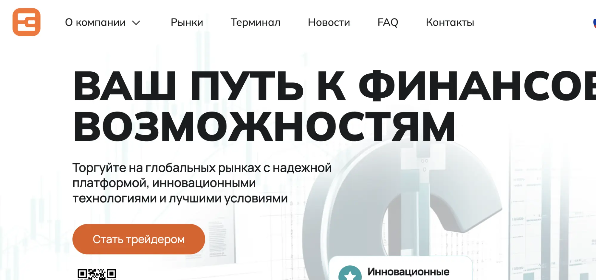 Enovadeck обзор обзор Enovadeck