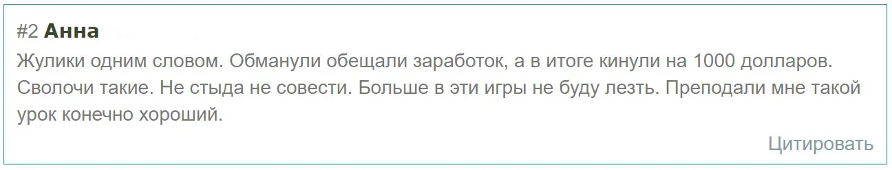Отзыв о FlexFx 24 Отзыв о FlexFx 24