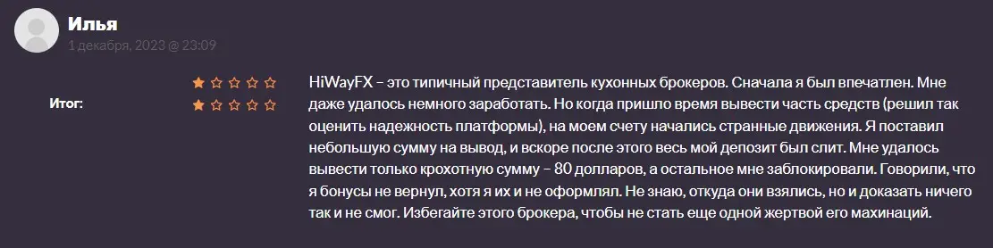 Отзыв клиента Отзыв клиента