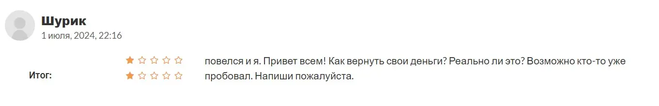 Отзыв о TOYGERS Отзыв о TOYGERS