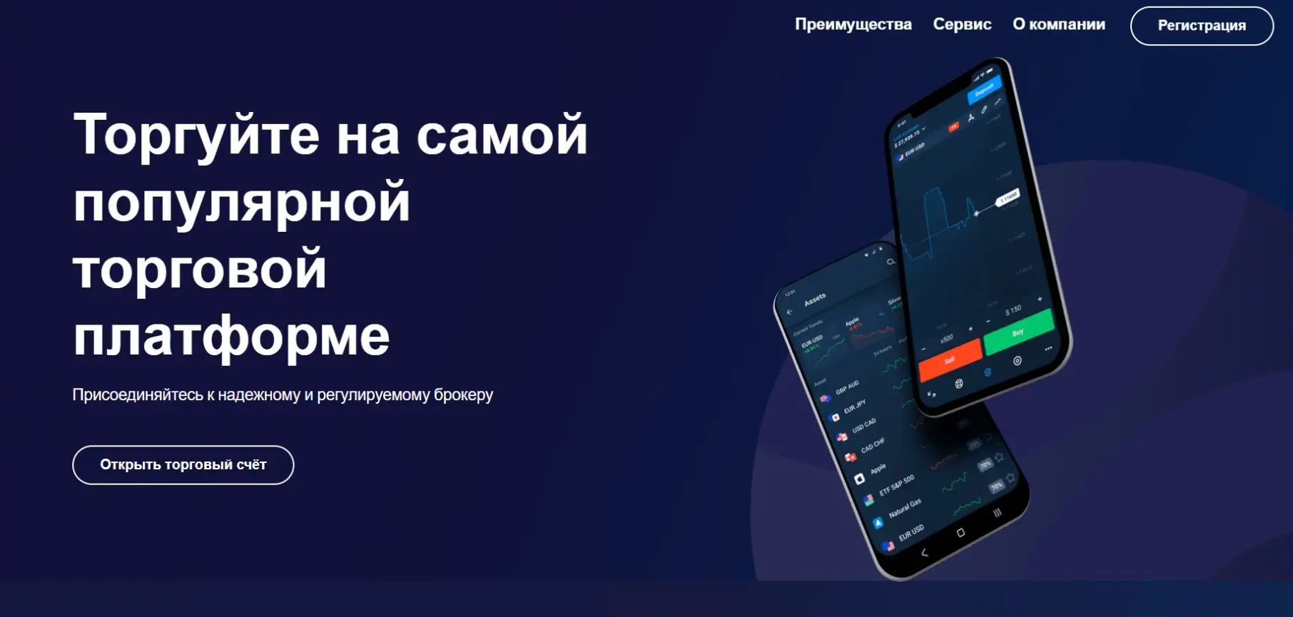 Обзор брокера VPK MK Обзор брокера VPK MK