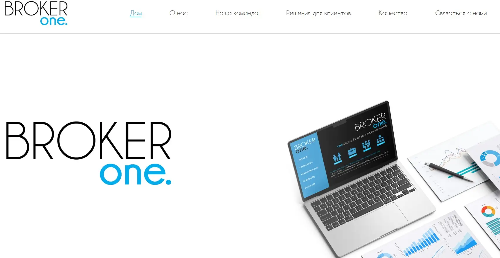 Официальный сайт brokerone.co.uk Официальный сайт brokerone.co.uk