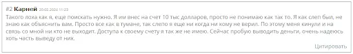 Braxton WM отзыв Braxton WM отзыв
