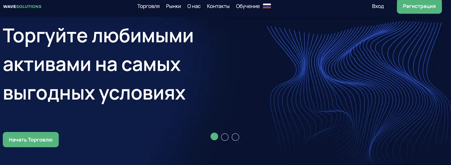 Основная информация о Wavesolution Основная информация о Wavesolution