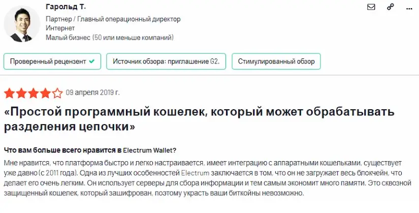 Оценка пользователя Оценка пользователя