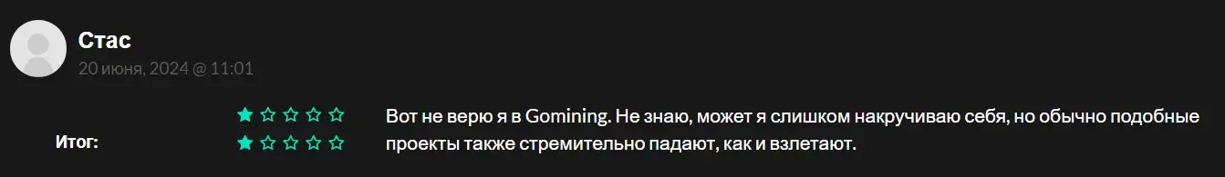 Отзыв пользователя о GoMining 