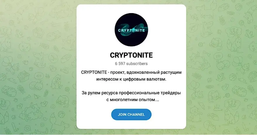 Обзор ТГ канала Cryptonite Обзор ТГ канала Cryptonite