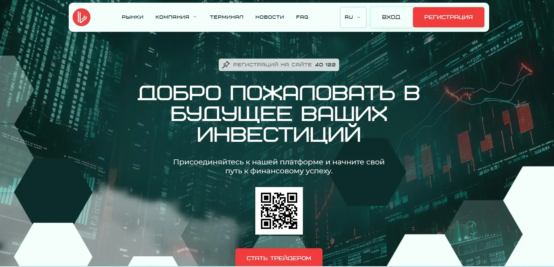 Обзор брокера Luinthar Обзор брокера Luinthar