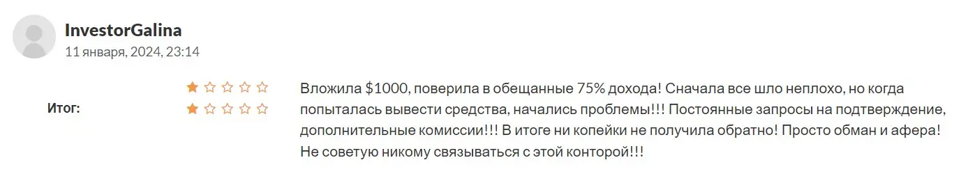 Отзыв пользователя о Digital Daily Return Отзыв пользователя о Digital Daily Return