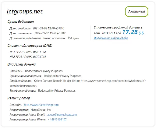 lctgroups.net lctgroups.net