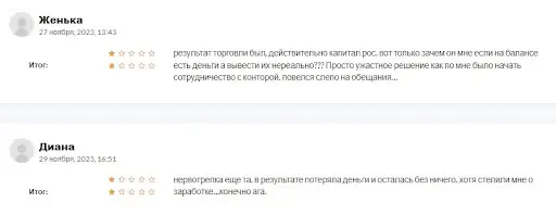 Отзыв Merjes Group Отзыв Merjes Group
