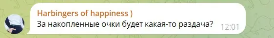 Отзыв о Tonique Отзыв о Tonique