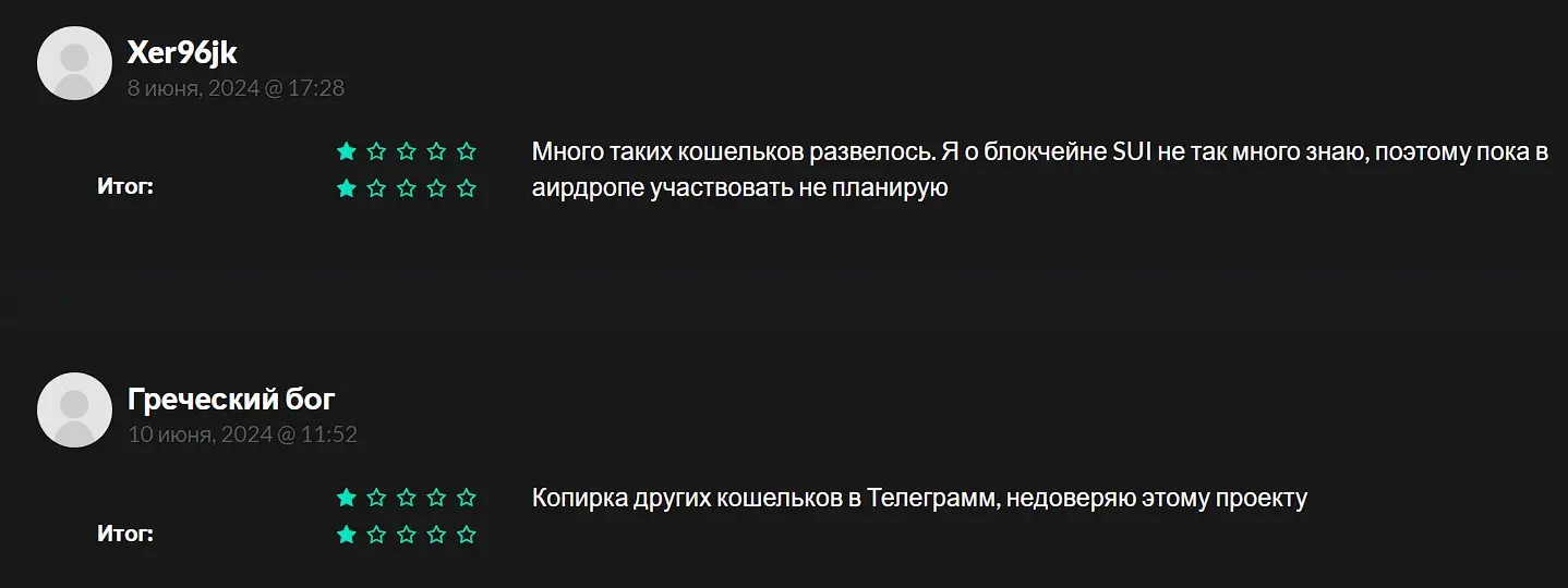 Wave Wallet отзывы пользователей Wave Wallet отзывы пользователей