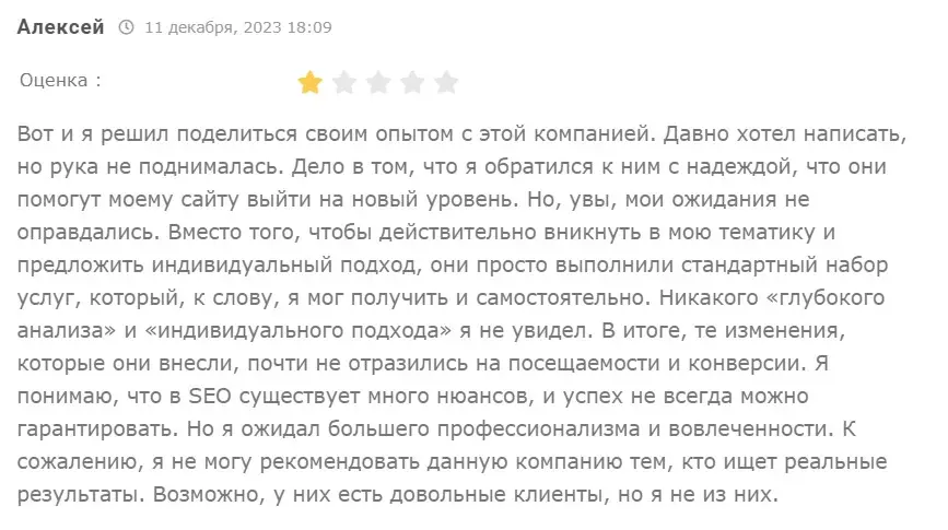 Phoenix Project отзыв пользователя Phoenix Project отзыв пользователя