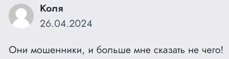 Отзыв пользователя о Tryrev Ri Отзыв пользователя о Tryrev Ri